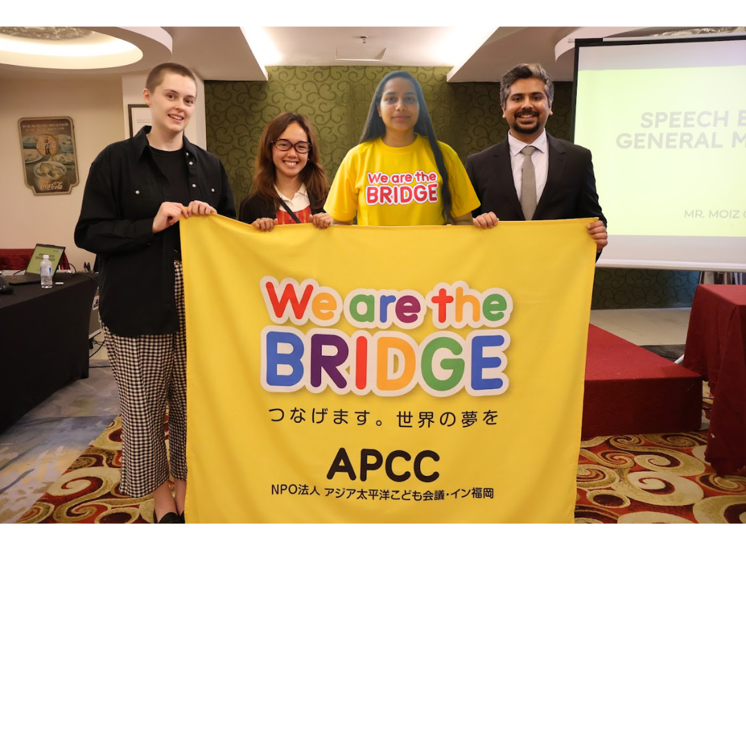 Announcement  the BCIO Management Team for 2025-2027